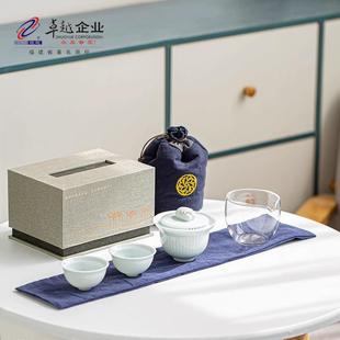 礼品支持LOGO定制 恒越陶瓷快客杯户外便携冲茶器青瓷旅行茶具套装