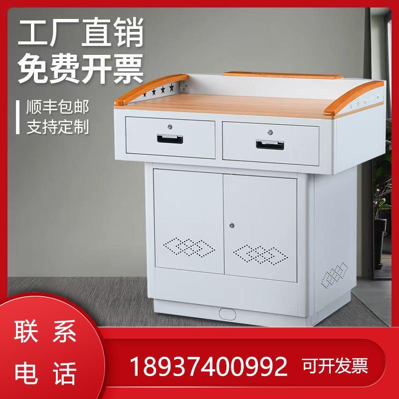 讲台多媒体钢制多功能班班通学校老师演讲台桌子讲台发言台中控台