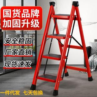 梯子家用折叠梯室内外多功能步梯加厚伸缩便携登高爬楼梯