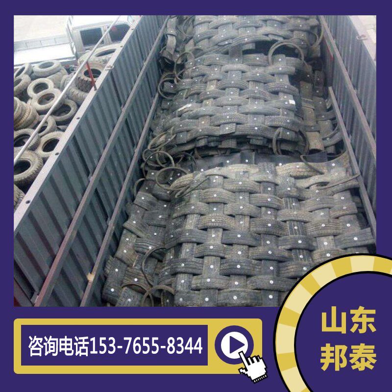 爆破施工橡胶炮被旧轮r胎编织成型防炮网挡爆破飞石防护炮皮 - 实物图