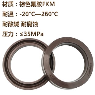 355 323 360 350 340 320r 油缸油封活塞密封轴用UPH