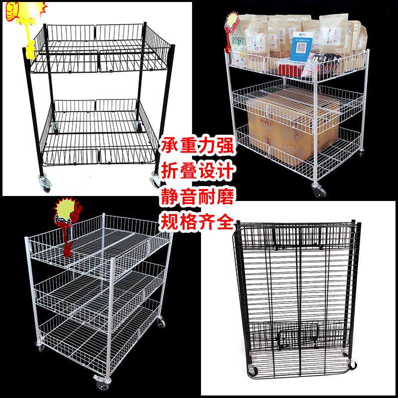 超市促销花车微商摆摊甩货小推车折叠储藏货架特价台小吃车移动