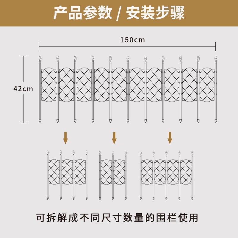 极速铁艺花架小栅栏阳台庭院围栏户外菜园M菜地篱笆花园造景绿化,鲜花速递/花卉仿真/绿植园艺,栅栏,淘宝优惠券,粉丝福利购,淘宝优惠卷