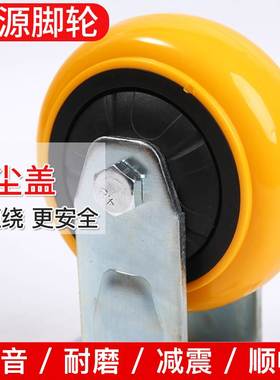极速4寸轮子5寸k6寸黄色聚氨酯8寸重型万向轮平板推车轮子工业脚