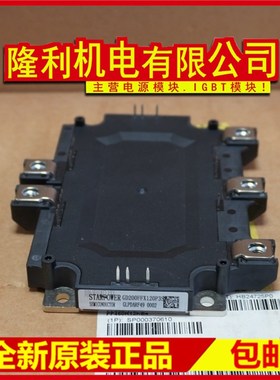 新GD200FFX120P3S GD300FFX120P3S GD400FFT65P3S GD3V00FFX65P3S