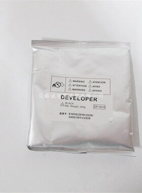 适用施乐S1810 S2010载体S2110 S2011 SI2420 S2320铁粉2520显影