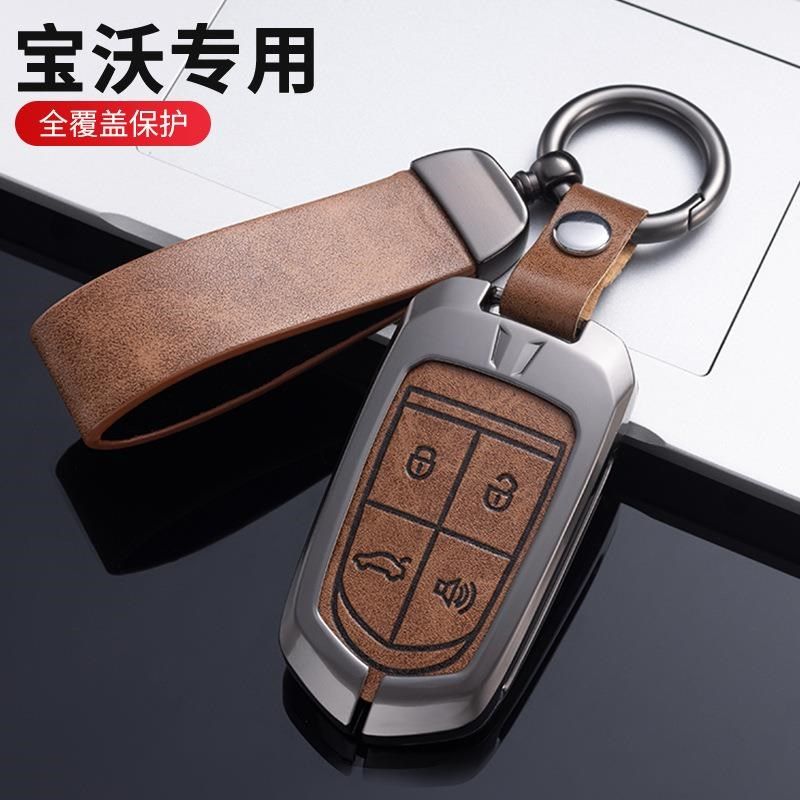 适用宝沃bx5钥匙套BX7专用汽车E用品锁匙包高档保护壳扣改装男女,汽车用品/电子/清洗/改装,车用钥匙包,淘宝优惠券,粉丝福利购,淘宝优惠卷