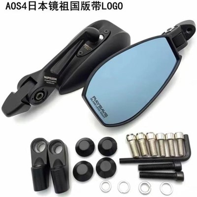 摩托车后视镜小牛 Uq九号009通用电动车H广角改装镜复古aos4祖国
