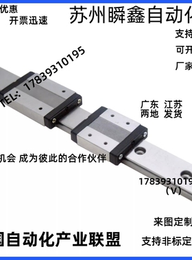 直线导轨滑块C-SXR28-160/220C/280/340/400/460/520