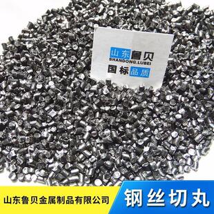 切丸喷砂专用砂人造磨料抛丸机轮胎丝除锈砂喷砂磨料钢丝切丸