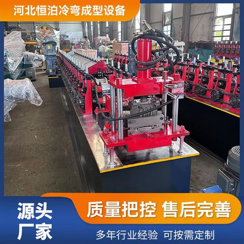 118扣板轻钢龙骨Lo型成型设备压边条墙角保护成型机冲孔边角Z型机