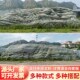 牌石刻字大型景观石头天然风景石自然雪浪石头泰V山石庭院原石村