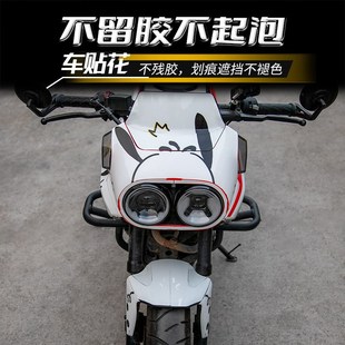 适用于春风XO狒狒赛车手贴纸贴花拉花摩托车改装车U身定制版画版
