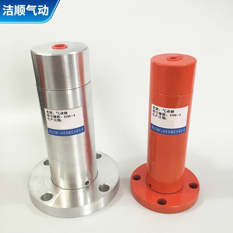 DH型气动锤碳钢铝合金法兰式安装DH工业Q小型冲击气锤气动锤