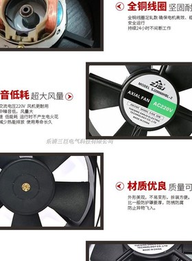 轴流风机SJ20060HBL-2滚珠x轴承 20cm65w 散热风扇220v/380v