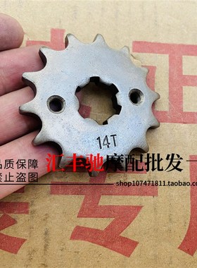 适用轻骑铃木GR150悍n骏QS150-7-8-9-10套链链盘大小齿轮链条牙盘