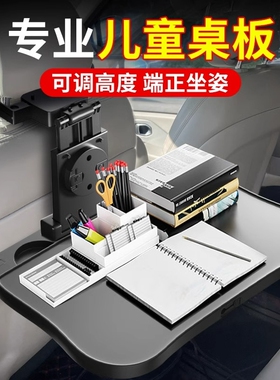 奥迪Q7Q5LA4新A6A7座椅折叠小桌板Q3Q5KA6L后排车载电脑多功能桌