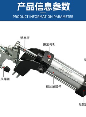 气缸式夹钳气f动式快速夹具自动锁夹加持工具固定肘夹压紧器20820