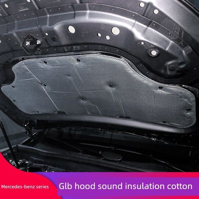 适用于奔驰Glb200 220 Glb35改装L发动机罩罩吸音棉隔声隔热棉