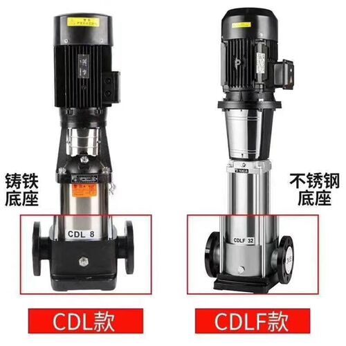 新款上海泵业CDL立式多级泵不锈钢离心泵高压R泵供水泵循环增包邮