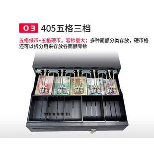 收银钱箱超市收款 收银钱箱带锁钱箱收钱盒 钱柜独立