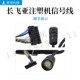 030主板通讯线AWM 长飞亚注塑机信f号线ID05 950 STYLE20963