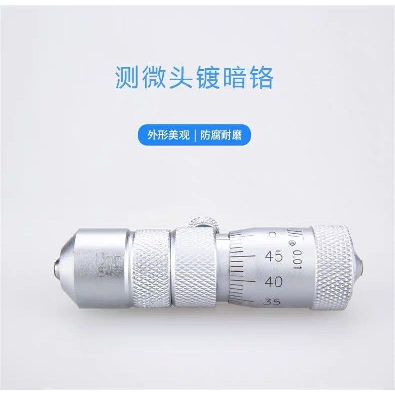 成量内径千分尺50-250 50-600 100-1200接杆式P合金测头精度0.01m,搬运/仓储/物流设备,其他起重搬运设备,淘宝优惠券,粉丝福利购,淘宝优惠卷