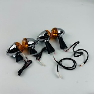 适用印第安侦察兵bobber 转向灯 LED信号灯后Z转向信号灯