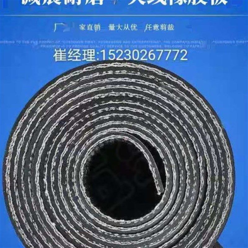 橡胶板橡胶垫铺车间铺地面铺车z铺牛圈羊圈夹线耐磨防水橡胶板订,橡塑材料及制品,橡胶片/橡胶板,淘宝优惠券,粉丝福利购,淘宝优惠卷