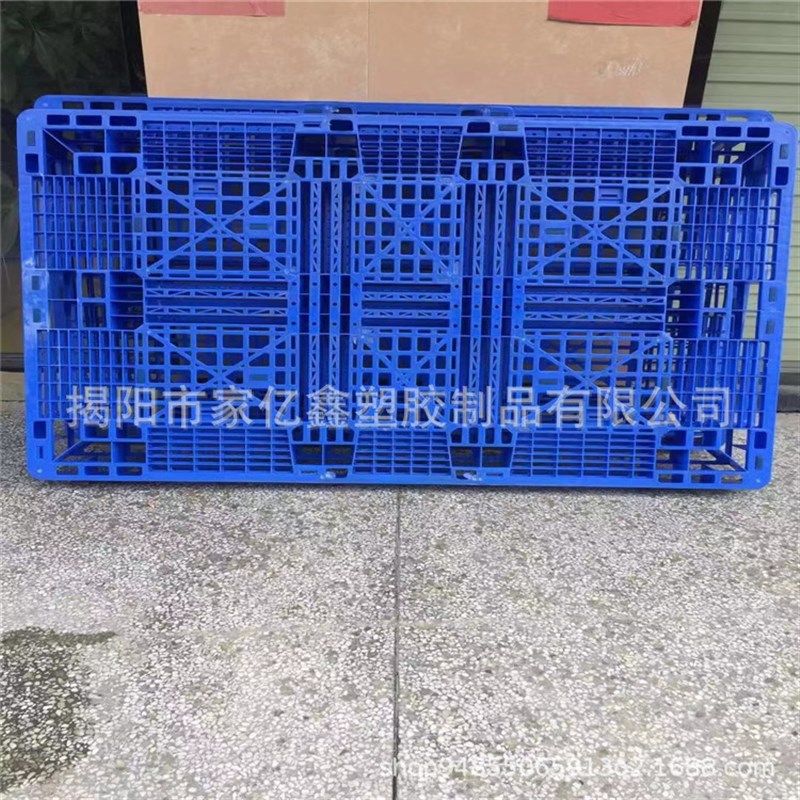 加长双田字塑料托盘1800*1150*1F25仓库垫板绿色食品周转卡板栈板,包装,塑料托盘,淘宝优惠券,粉丝福利购,淘宝优惠卷