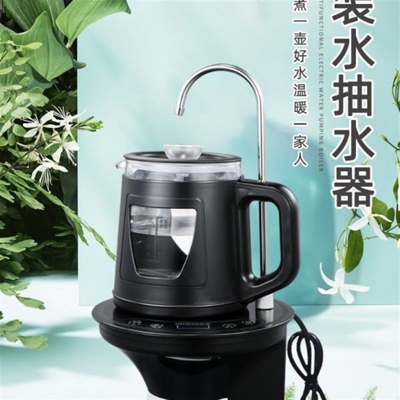 桶装水自动d抽水器电动加水电热水壶烧水加热一体家用饮水机泡茶,厨房/烹饪用具,按压式饮水器,淘宝优惠券,粉丝福利购,淘宝优惠卷