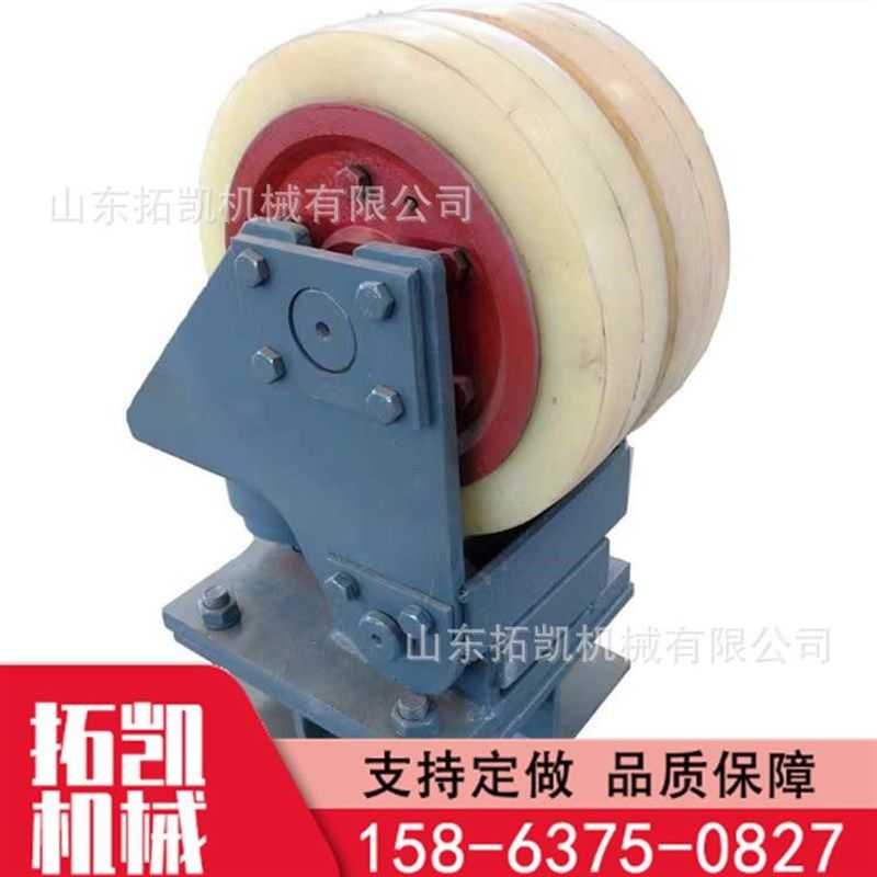 拓凯供应矿用滚轮罐耳型号齐C全 聚氨酯材质滚轮罐耳结构,机械设备,其他机械设备,淘宝优惠券,粉丝福利购,淘宝优惠卷
