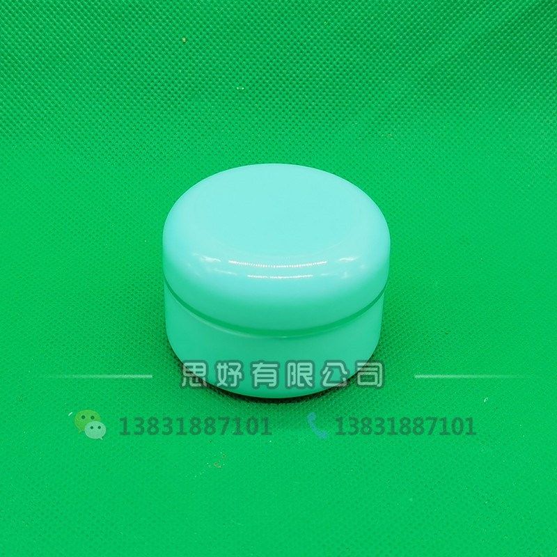 免邮塑料瓶50h克带盖双层膏盒软膏盒分装瓶50g分装软膏盒pp空瓶子,包装,塑料瓶,淘宝优惠券,粉丝福利购,淘宝优惠卷