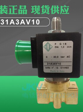三通电磁阀黄铜丝扣常闭 31A3AV10 1J分AC220V 24v现货