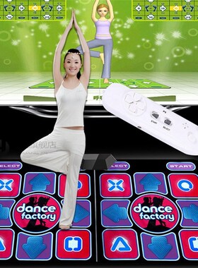 ABGZ-Doduble Human Dance Blanket Pads Computer Tv Slimming D