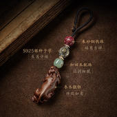 汽车挂件钥匙扣吊坠枣木老料貔貅挂饰G朱砂和田玉珠生肖本命佛挂
