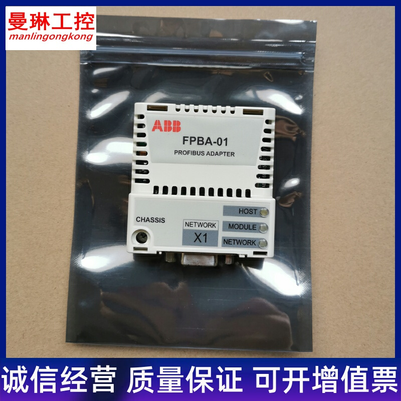 全新ABB ACS355/880/580变频器Profibus DP模块 FPBA-01总线通讯