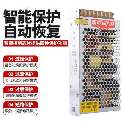 双组输出开关电源12V4A24V7A220W多电压工控电源D-220C直流变压器