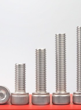 304不锈钢圆柱头内六角螺丝钉螺r栓M6*15x21x23x27x28x32x38x42x5