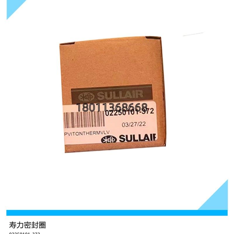 寿力空压机配件机油过滤器油滤芯02250155-709,机械设备,压缩机,淘宝优惠券,粉丝福利购,淘宝优惠卷
