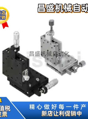 XZ轴手动滑台XZSG40 60 80/XZSCG40 60/XZPG40 60 80/XZLPG40 60