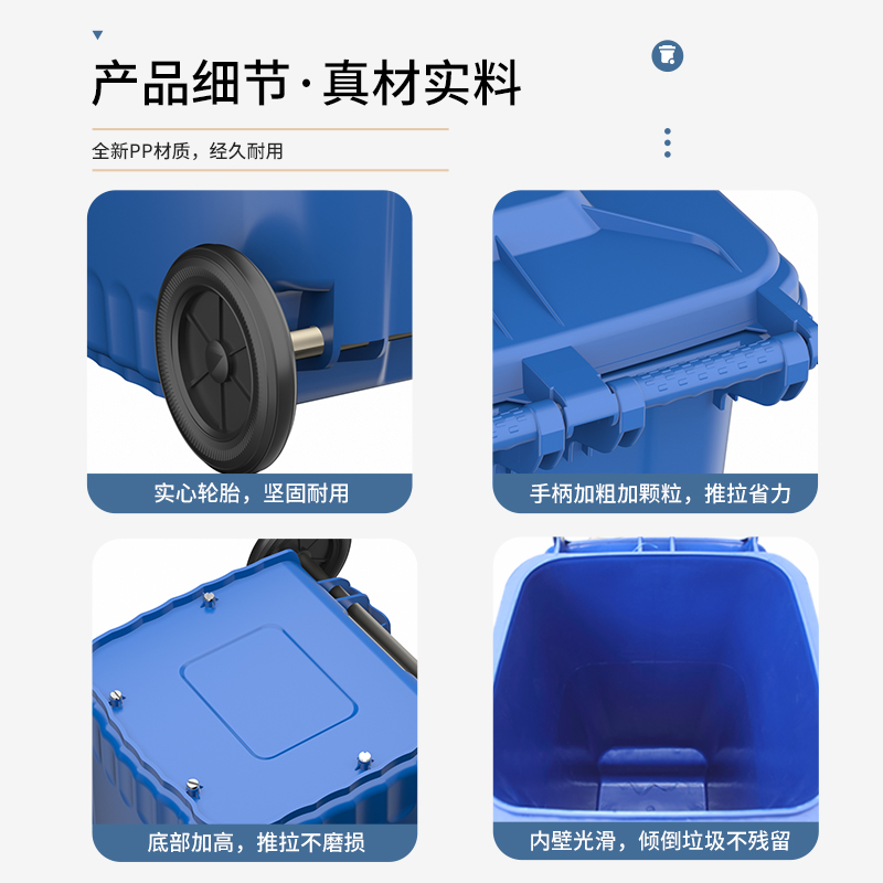 大号户外环卫垃圾桶室外分类大容量商用饭店餐饮专用带轮带盖240L