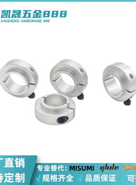 FBG01/02/06/11/12-D20/D25/D30-S23/S24/S27/S28/S29/S31固定环