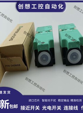 倍加福NBN40 NBB20-U1-E2 E0 A0 A2 Z0 U U1K-N0-V1 NBB15 30保质