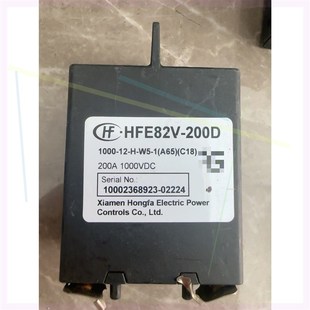 宏发HFE82V 200D高压直流继电器