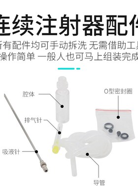 兽用2MLC型可调连续注射器 鱼鸡用枪型疫苗注射器 兽用连续注射器