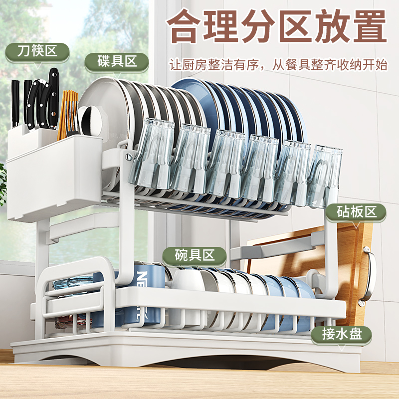 免安装厨房碗架双层沥水架碗盘碗碟置物架家用多功能碗筷收纳架子