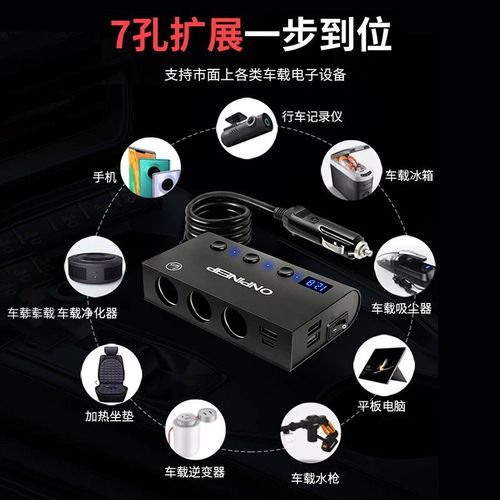 大功率铝合金点烟器汽货车通用12v2E4V一拖三四车载快充电器点火