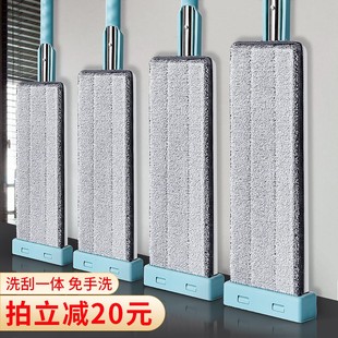 美丽雅平板拖把2021新款家用大号懒人免手洗推挤水干湿两用一拖净