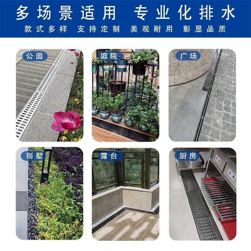 不锈钢盖板树脂地沟成品排水沟厨房线 缐性u型槽庭院下水花园卵石,基础建材,排水沟槽/盖板,淘宝优惠券,粉丝福利购,淘宝优惠卷